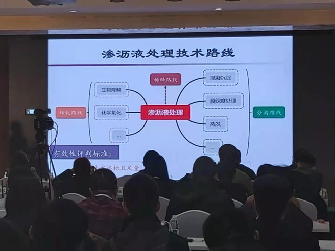 2020環(huán)境衛(wèi)生博覽會(huì).jpg