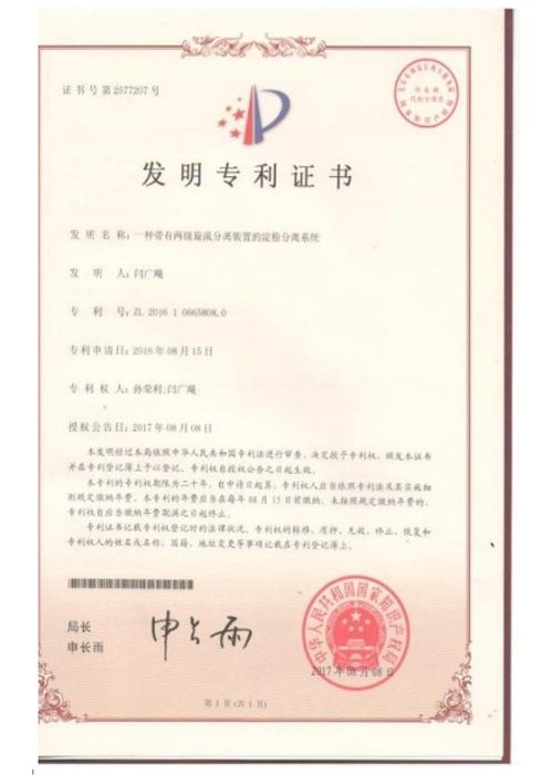 河北蕓豪科技有限公司 河北蕓豪科技有限公司