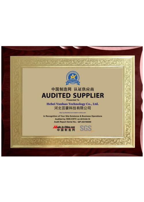 河北蕓豪科技有限公司 河北蕓豪科技有限公司